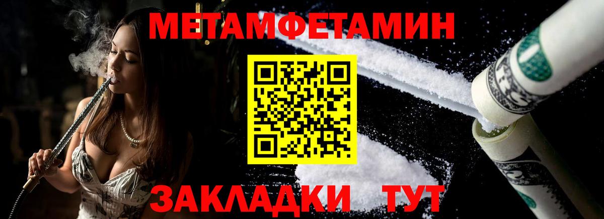 АМФЕТАМИН VHQ Новокузнецк