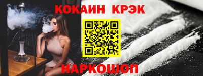 мяу мяу кристалл Бугуруслан