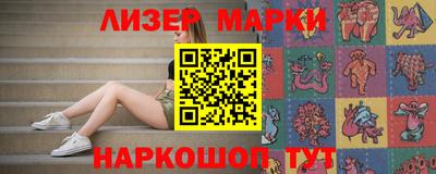 гашишное масло Бузулук