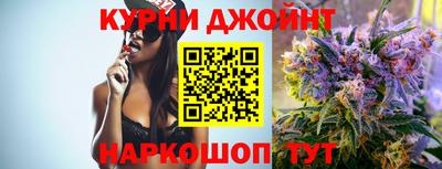 гашишное масло Бузулук