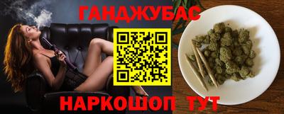 мяу мяу кристалл Бугуруслан