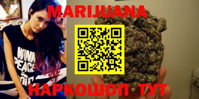 мяу мяу кристалл Бугуруслан