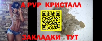 мяу мяу кристалл Бугуруслан