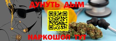 гашишное масло Бузулук
