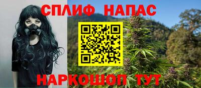 гашишное масло Бузулук