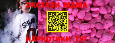 гашишное масло Бузулук