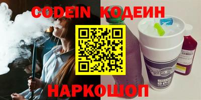 мяу мяу кристалл Бугуруслан