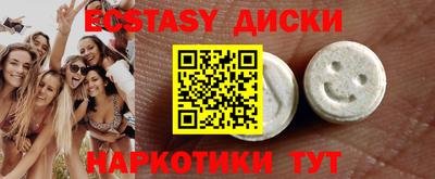 мяу мяу кристалл Бугуруслан