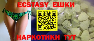 мяу мяу кристалл Бугуруслан