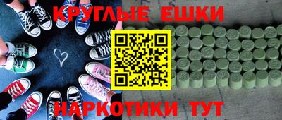 мяу мяу кристалл Бугуруслан