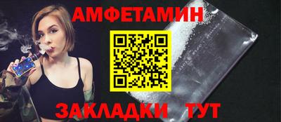 мяу мяу кристалл Бугуруслан