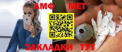 мяу мяу кристалл Бугуруслан