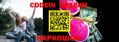 гашишное масло Бузулук