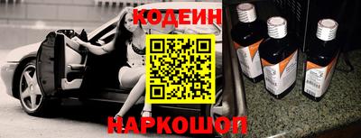 мяу мяу кристалл Бугуруслан