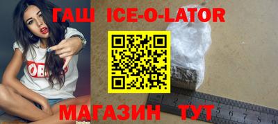 мяу мяу кристалл Бугуруслан