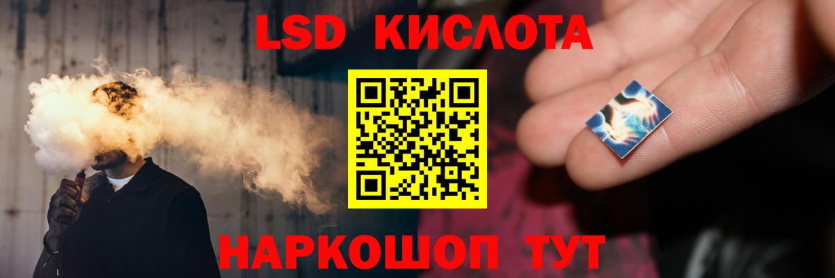 LSD-25 экстази ecstasy Новокузнецк