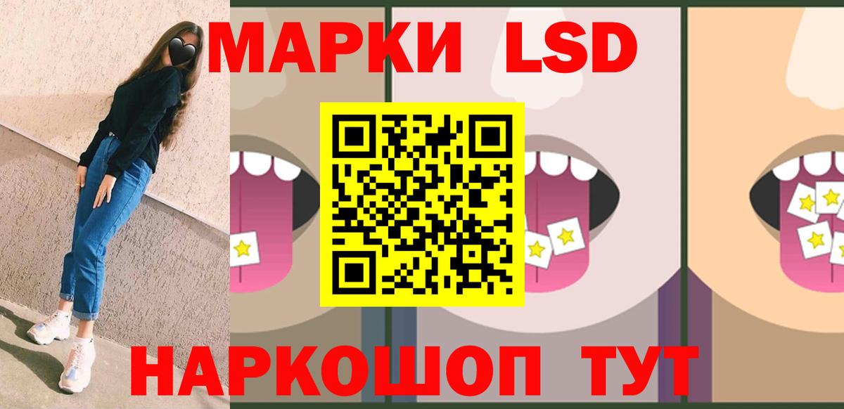 ЛСД экстази кислота  Вход с VPN  Новокузнецк  LSD-25 экстази ecstasy 