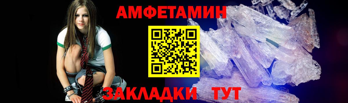 Новокузнецк  МЕТАМФЕТАМИН пудра  МЕТАМФЕТАМИН пудра  Вход с VPN 